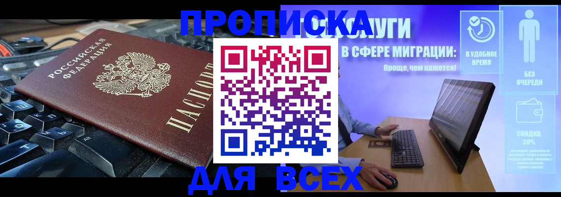 регистрация для дет. сада в Кандалакше